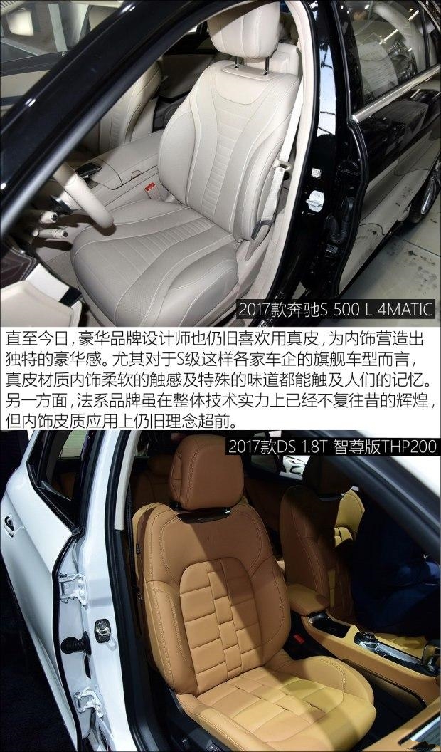 真皮座椅是紧绷好还是软点好,真皮座椅是不是都是软的