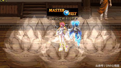 dnf补丁效果展示,比较实用的dnf补丁