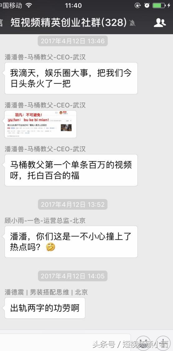 教你一招抢客户,抢占用户心智教程