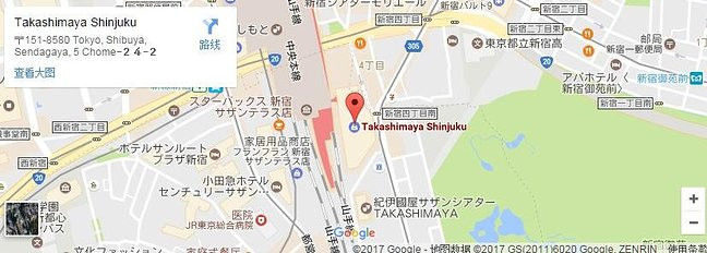 日本大阪高岛屋购物必买清单,东京高岛屋免税店购物