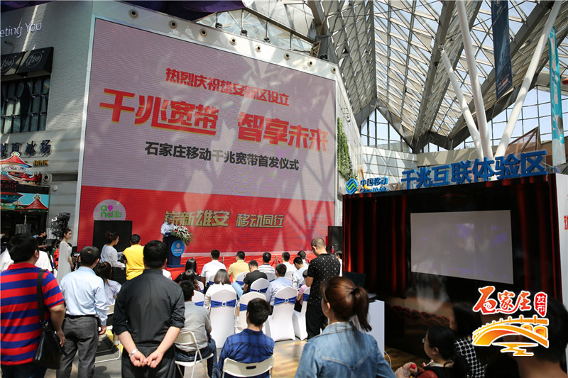 石家庄移动千兆宽带,石家庄免费升千兆宽带