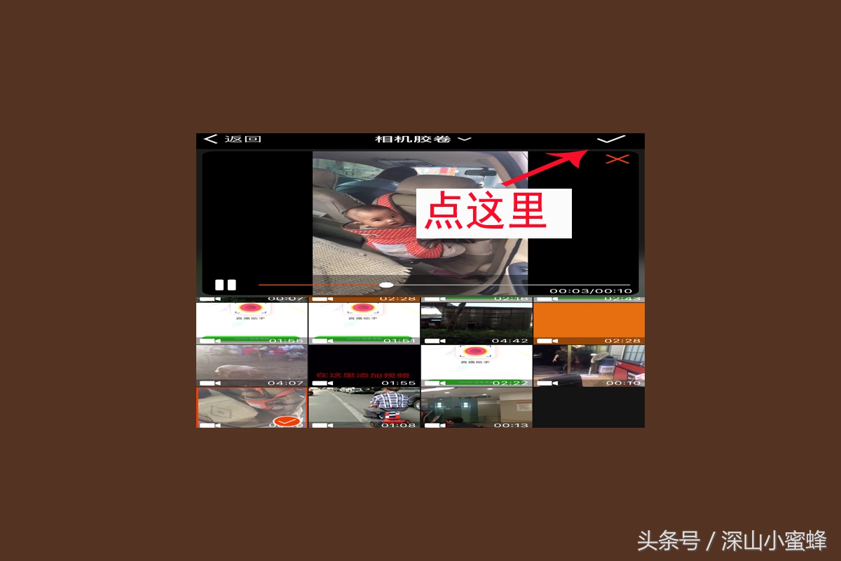 视频画面裁剪，只要其中一部分，我用这个手机软件实现的