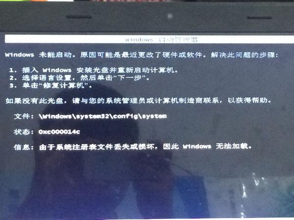 电脑硬件都是好的屏幕黑屏,电脑黑屏是什么硬件坏了