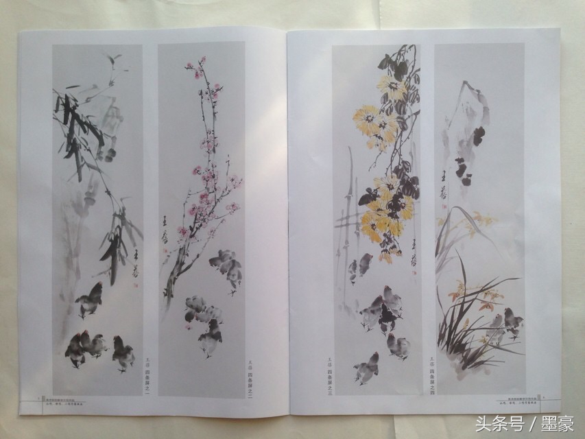 公鸡母鸡组合画法,柿子公鸡写意画法