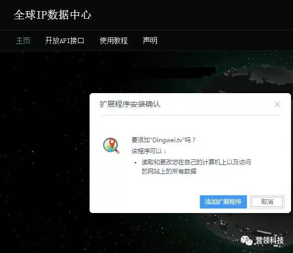 发链接获取对方ip地址,点击链接获取对方真实ip