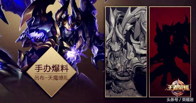 王者光荣出了哪些官方手办,王者光荣最新上线手办