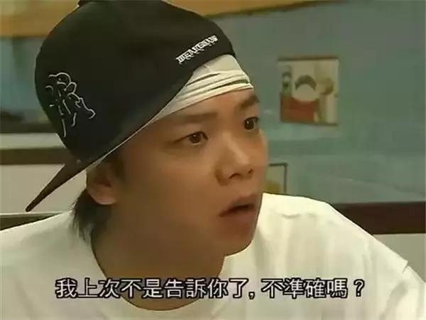 喜剧之王洪爷,喜剧之王洪爷广东话