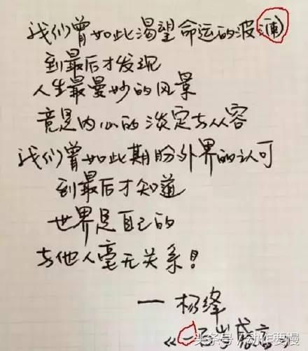 搞笑错别字成语有哪些,搞笑的成语错别字