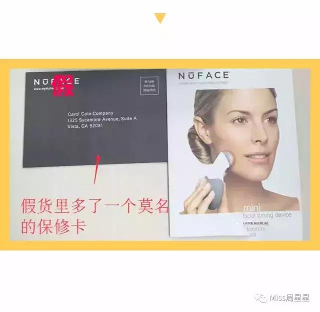 nuface美容仪怎么测正品,怎么辨别真伪美迪惠尔面膜