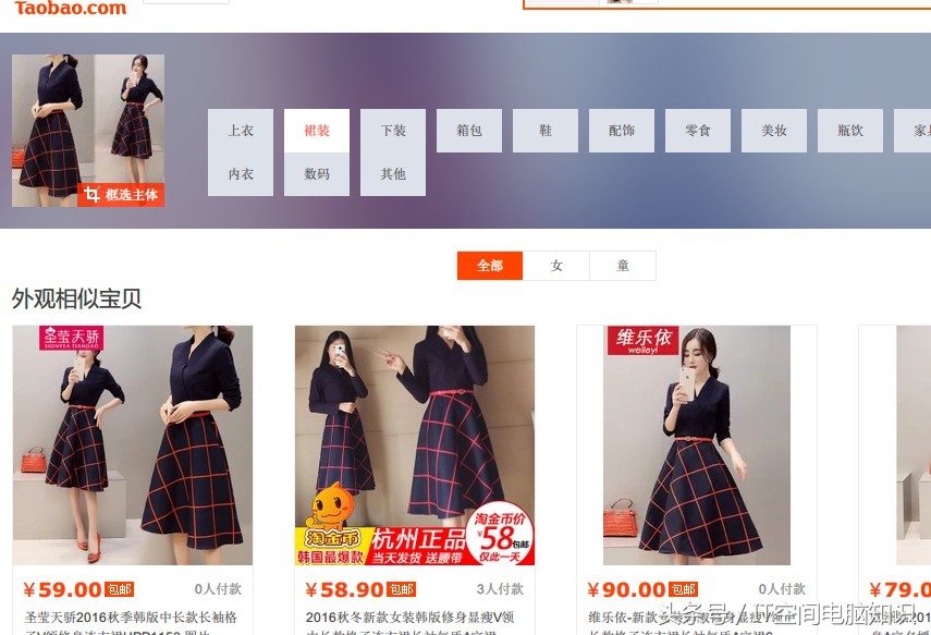 网上找图片，用这个功能可以事半功倍！