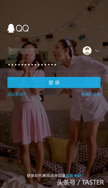 腾讯tim是否可以取代qq,腾讯tim怎么改版