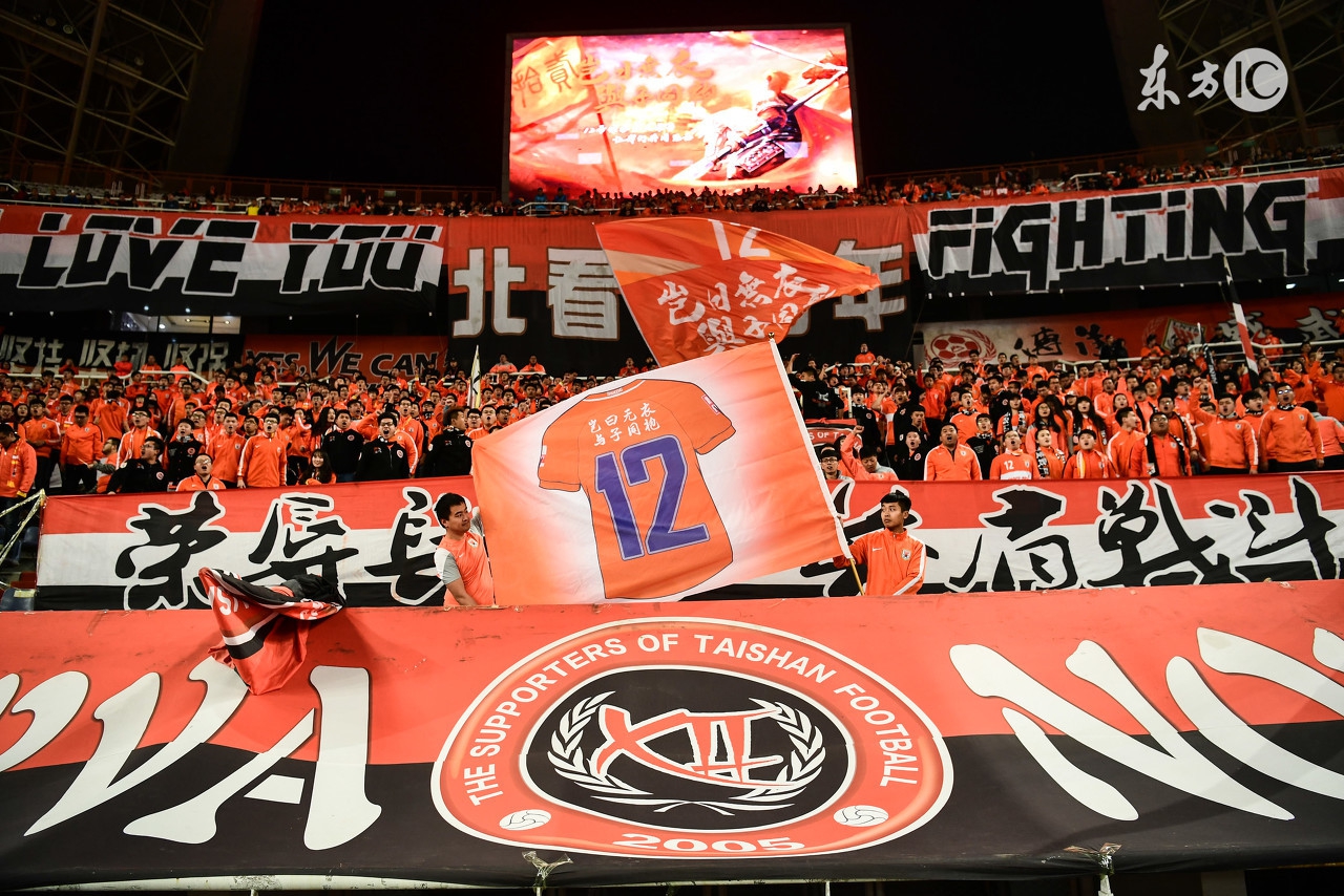 足球往事鲁能,足球37度