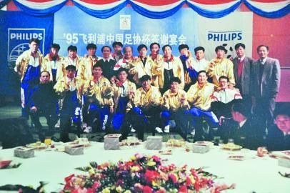 足球往事鲁能,足球37度