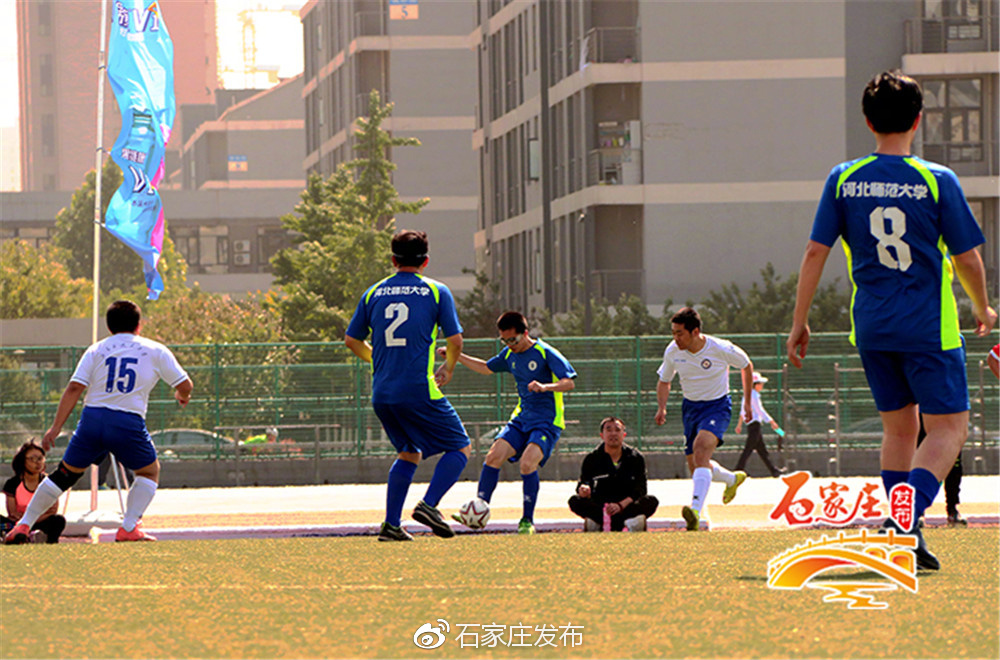 河北师范大学锦标赛,河北省师范大学生足球联赛