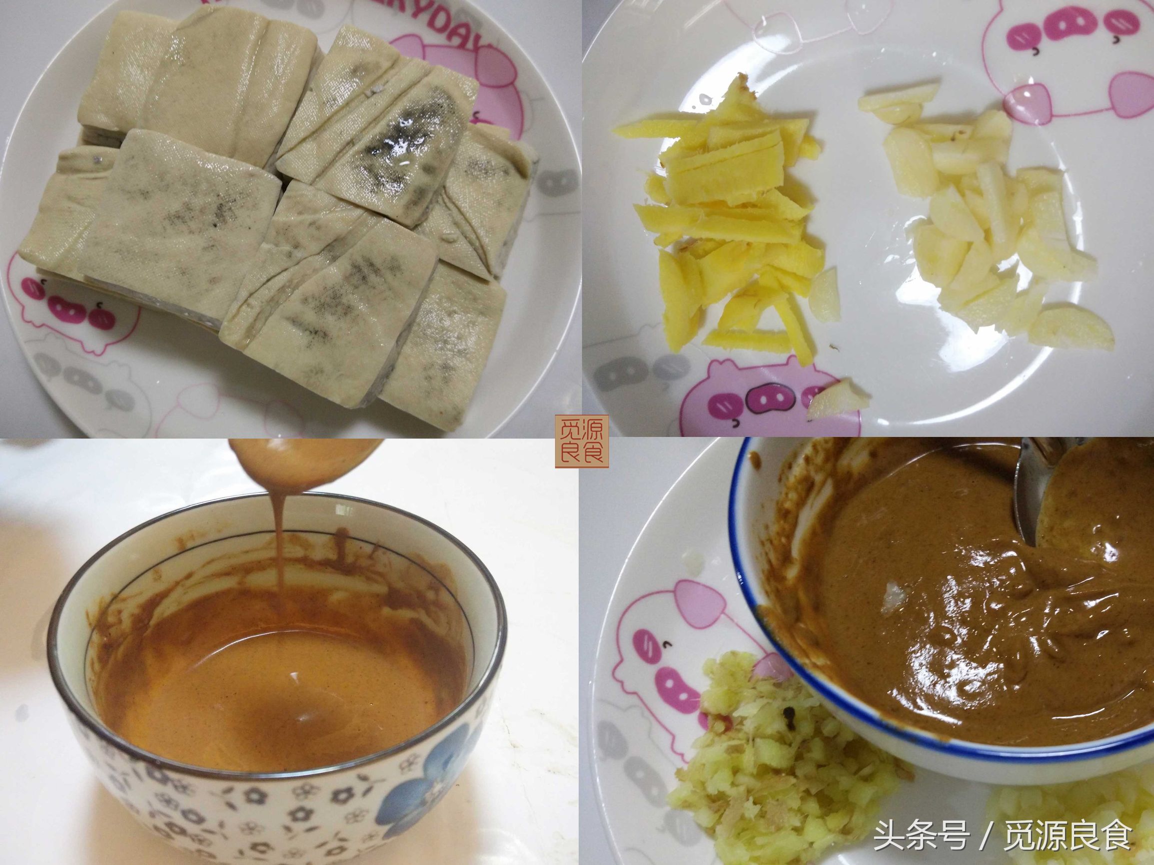 臭豆腐家常料汁,臭豆腐简单蘸料汁的做法
