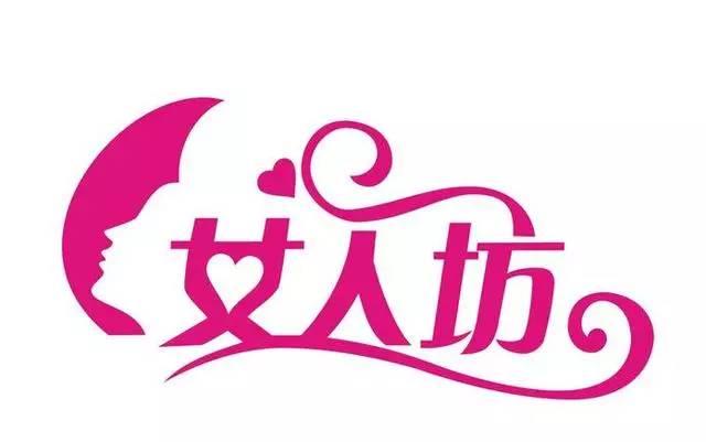 九公子毛豆登上《女人坊》，成为2017时尚护肤标志性人物