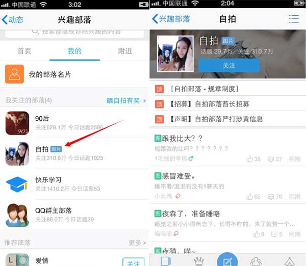 一文详解微商如何精准引流客源,微商怎么找客源如何精准引流