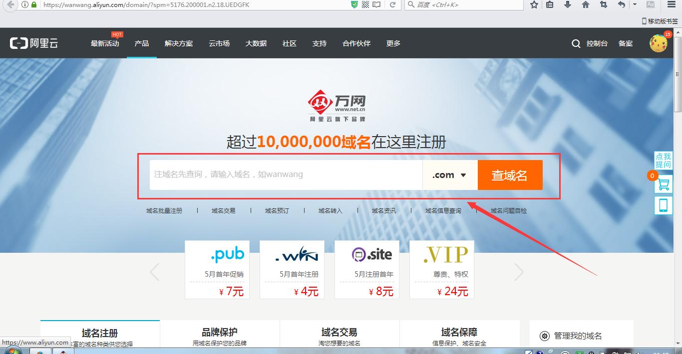 如何在服务器建立自己的网站,我有服务器怎样搭建自己的网站