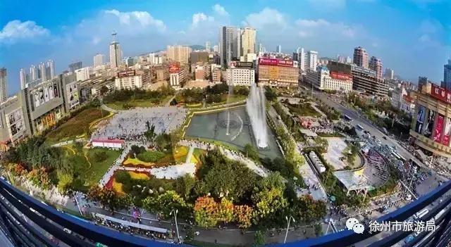 风里雨里，徐州等你！