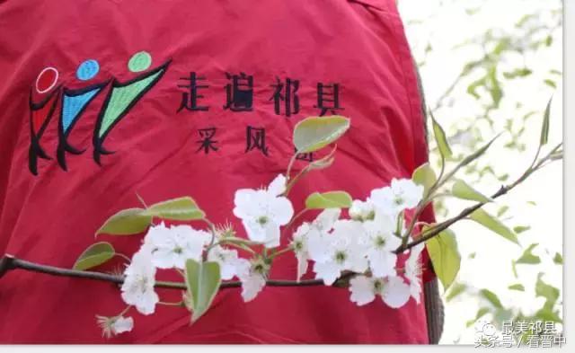 祁县三个村,祁县所有村名单