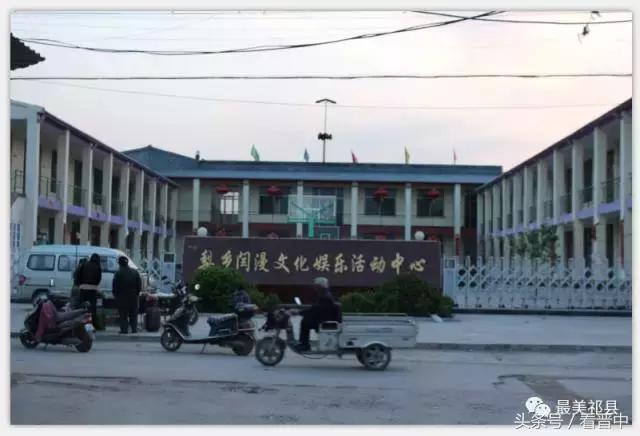 祁县三个村,祁县所有村名单