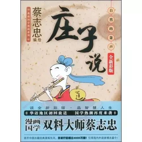 高中生可以推荐的书单,中学生必看的十本好书