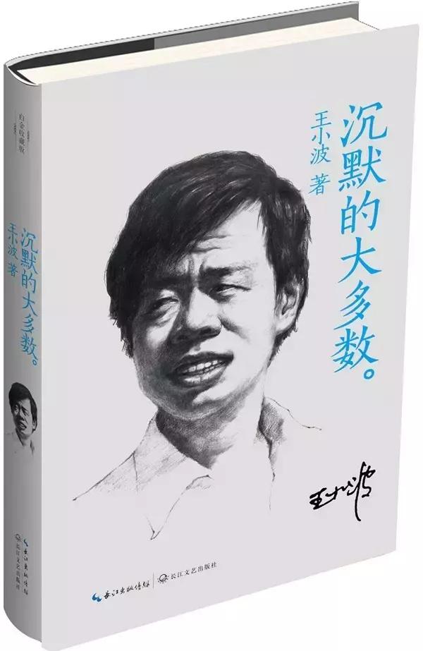 高中生可以推荐的书单,中学生必看的十本好书