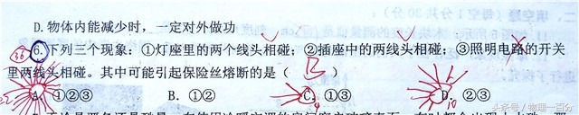 天津中考物理压轴题100题,2022中考物理模拟试卷题