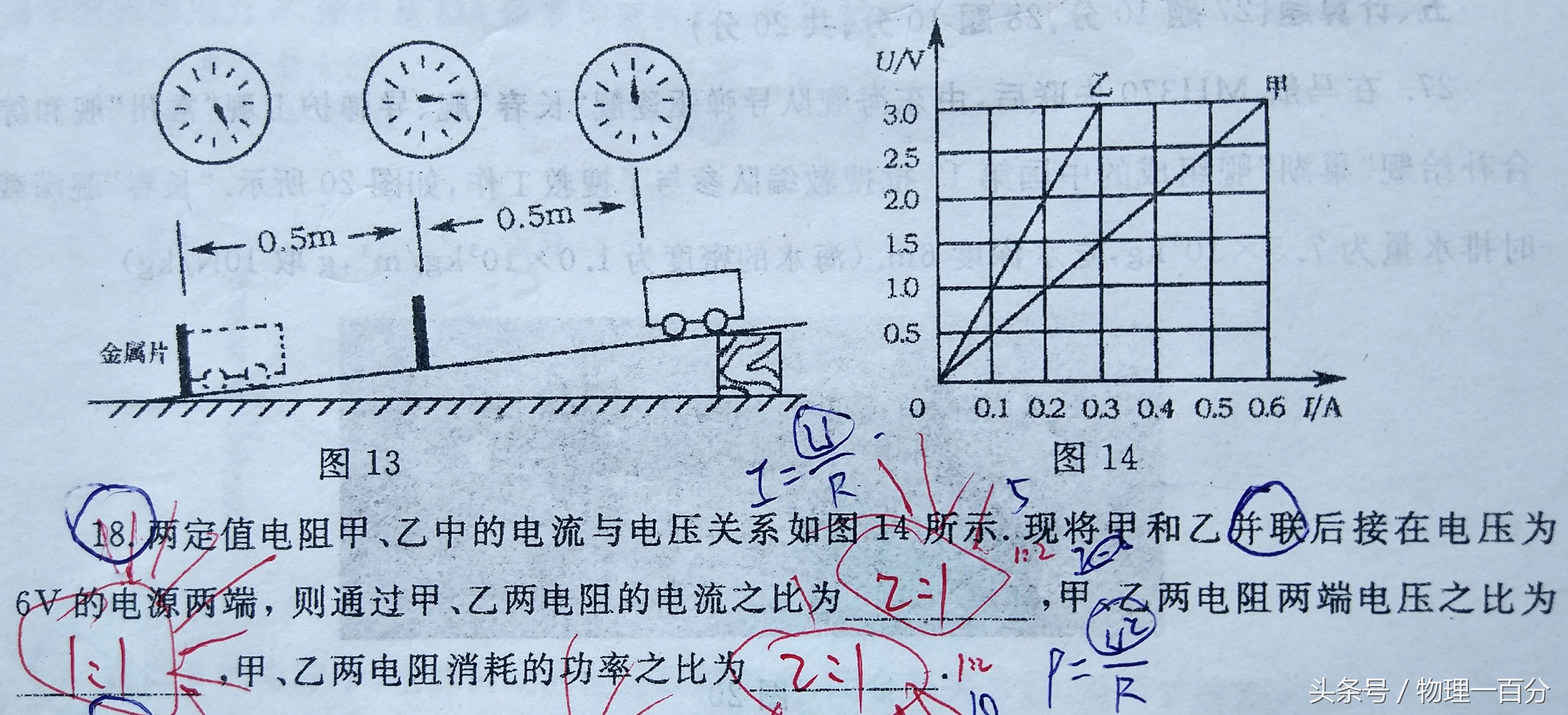 天津中考物理压轴题100题,2022中考物理模拟试卷题