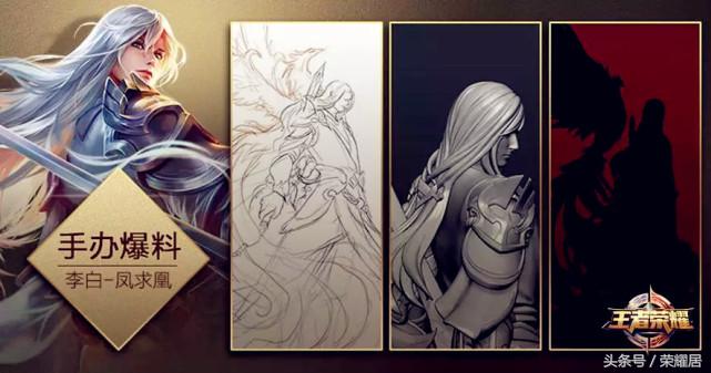 王者光荣出了哪些官方手办,王者光荣最新上线手办