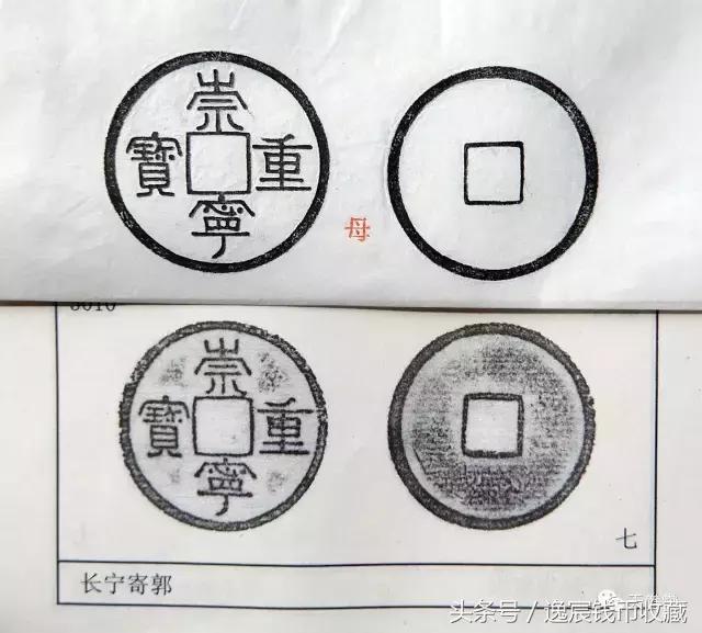 每日一贴，母钱赏析