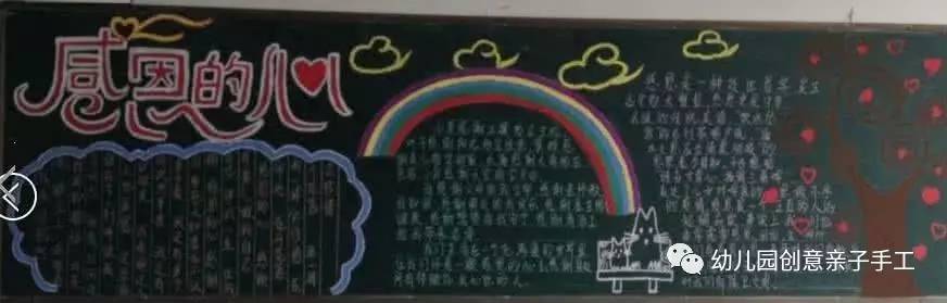 母亲节母爱的黑板报,母亲节黑板报又简单又好看图文