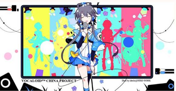 旁友，你知道洛天依吗？