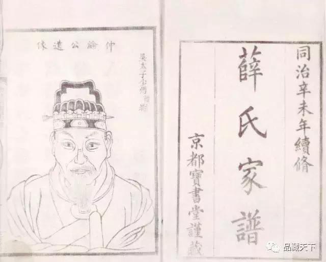 你家有家谱吗？你知道你的始祖是谁吗？