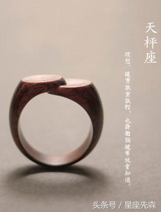 难追的星座天蝎水瓶,十二星座之水瓶座软肋