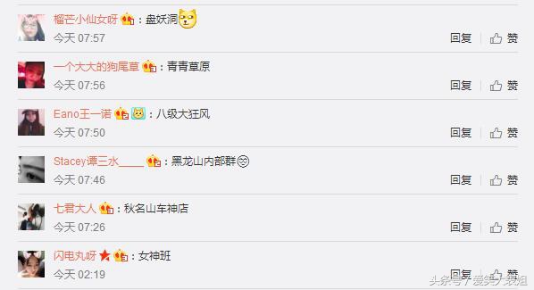 搞笑有意思的微信寝室群名称,同寝室群名称搞笑奇葩