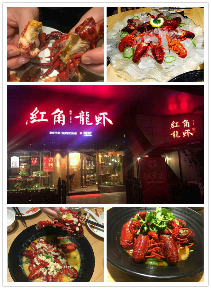 小龙虾去哪个地方吃最好,南通小龙虾一条街