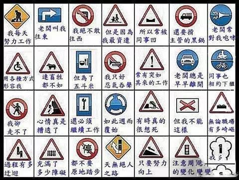 搞笑八张图107期,搞笑九张图124期