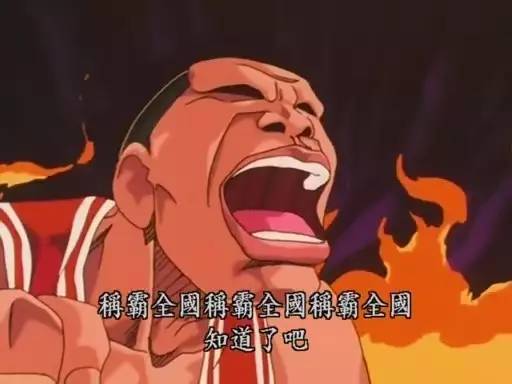 教练我想打篮球是什么梗,教练我想打篮球原声音乐