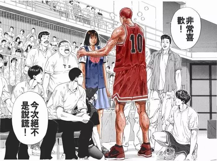 教练我想打篮球是什么梗,教练我想打篮球原声音乐