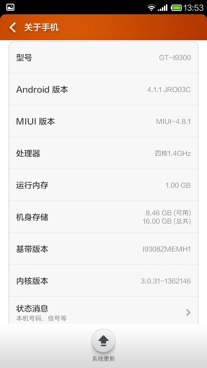 智能手机信息设置在哪,关于手机信息的设置有哪些