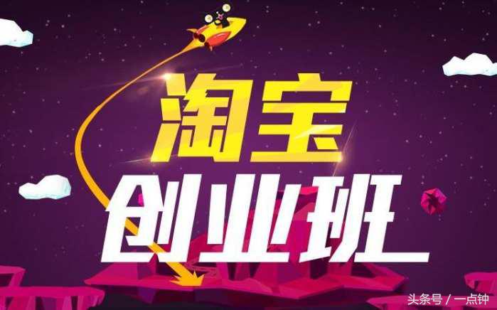 淘宝越来越严格，卖家越生存，2017年是否还能赚到钱？