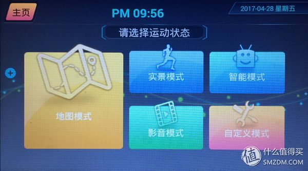 雾霾天的跑步利器！好家庭i-xfitL3跑步机开箱试用