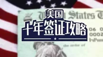 在线填写ds-160签证申请表,美国签证ds160表格在线填写全攻略