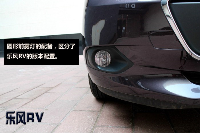 雪佛兰乐风rv值得入手吗,雪佛兰乐风rv1.5更换自动变速箱油