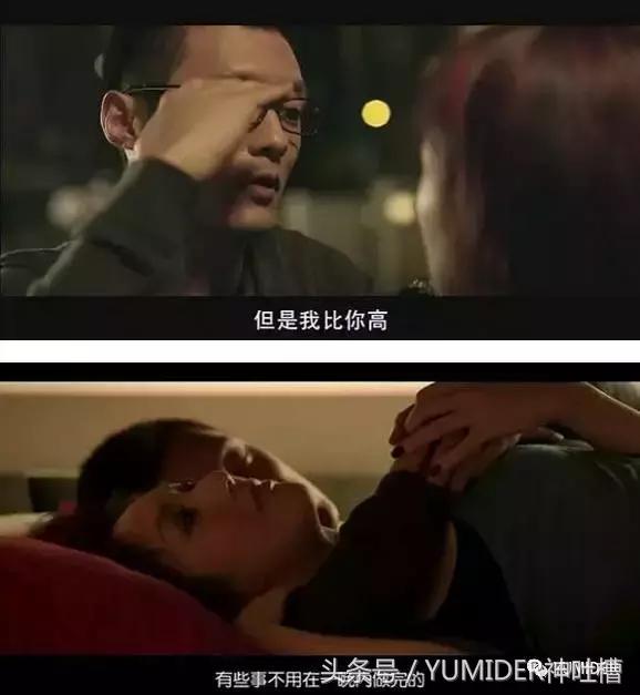 春娇救志明分手原因,春娇救志明为什么戒不掉渣男