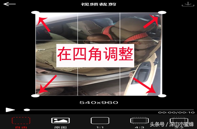 视频画面裁剪，只要其中一部分，我用这个手机软件实现的