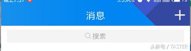 腾讯tim是否可以取代qq,腾讯tim怎么改版