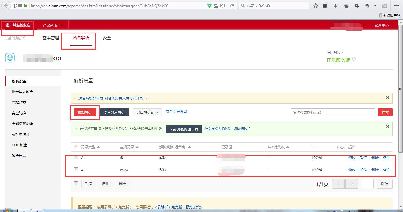 如何在服务器建立自己的网站,我有服务器怎样搭建自己的网站