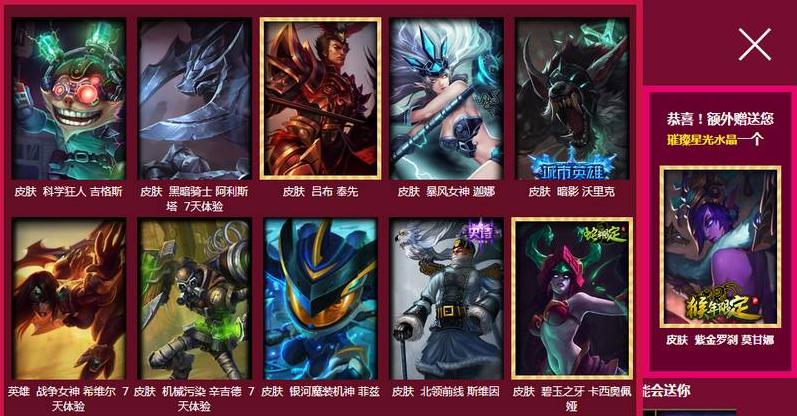 英雄联盟最离谱的五大bug,99%的人不知道的bug英雄联盟